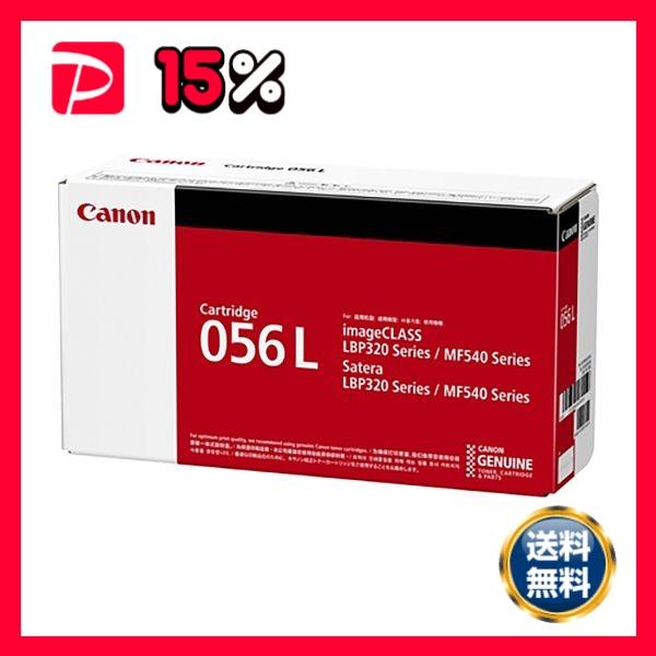 CANON キヤノン 3006C003 トナーカートリッジ 056L 〔純正品〕 : り