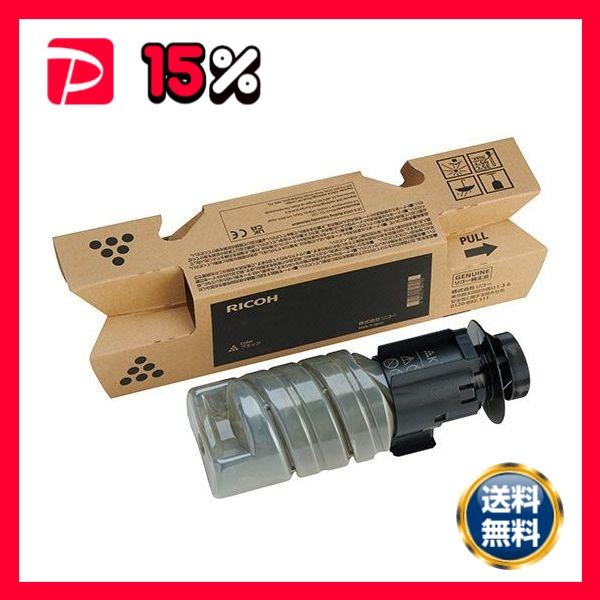 RICOH リコー 600744 トナー P C375H ブラック 〔純正品〕 : りぼるば