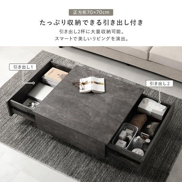 センターテーブル 正方形 約70×70cm シャビーオーク 引き出し 2杯付き ローテーブル リビング ダイニング インテリア家具_9
