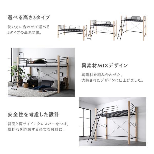 ロフトベッド シングル ロータイプ ベッドフレームのみ ナチュラル×ホワイト スチール 木製 頑丈 ベッド_2