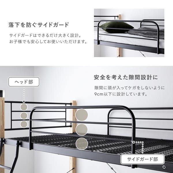 ロフトベッド シングル ロータイプ ベッドフレームのみ ナチュラル×ホワイト スチール 木製 頑丈 ベッド_8