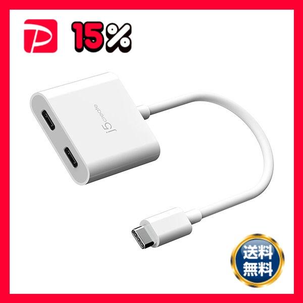 j5 Create USB-C to DP alt mode出力＆PD充電 2in1 変換アダプター 