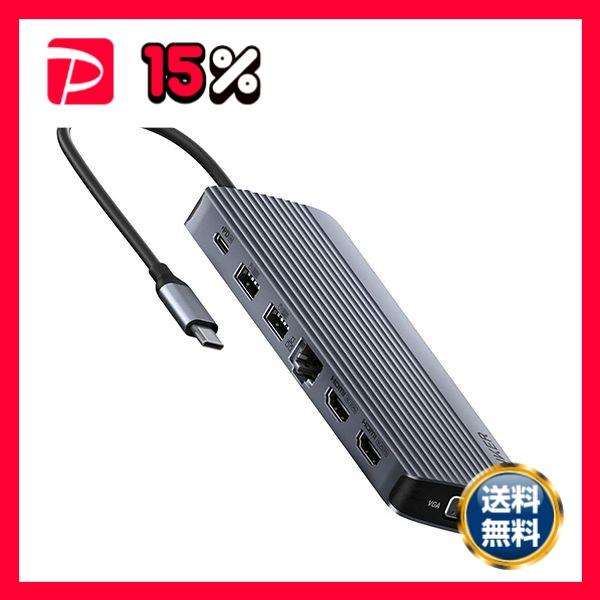 アンカージャパン ANKER USB-Cハブ（14-in-1 Triple Display PD100W対応） ブラック A83890A11個