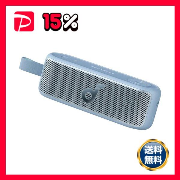 アンカージャパン soundcore Motion 100（Bluetoothスピーカー） ブルー A3133N31 1台