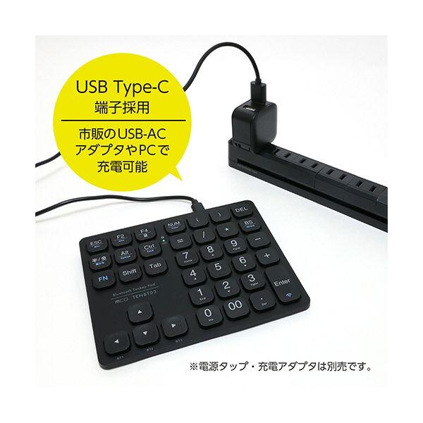 ナカバヤシ ミヨシBluetooth十字キー付 ワイヤレステンキー ブラック TENBT03／BK 1個_3