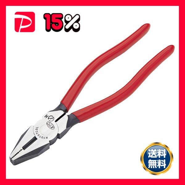 KTC 京都機械工具 ペンチ 200mm コーティンググリップ SPD-200C 工具