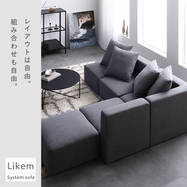 ソファ　ソファー　ソファセット　3人掛け　リビングソファ　フロアソファ　グレー システムソファ セット SET.D コーナー×3 ＋ 1P×2 グレー ソファセット