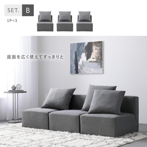 システムソファ セット SET.C コーナー×1 ＋ 1P×3 ＋ オットマン×1 ブラウン ソファセット 洗える カバーリング ローソファ_4