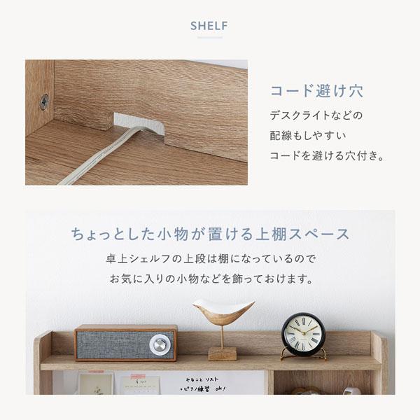 シンプル コンパクト デスク 2点セット パソコンデスク ＋ デスクワゴン オークナチュラル リビング 子供部屋_15