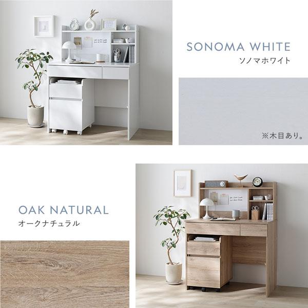 シンプル コンパクト デスク 2点セット パソコンデスク ＋ デスクワゴン オークナチュラル リビング 子供部屋_16