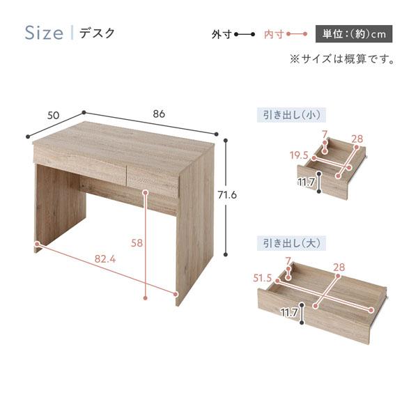シンプル コンパクト デスク 2点セット パソコンデスク ＋ デスクワゴン オークナチュラル リビング 子供部屋_17