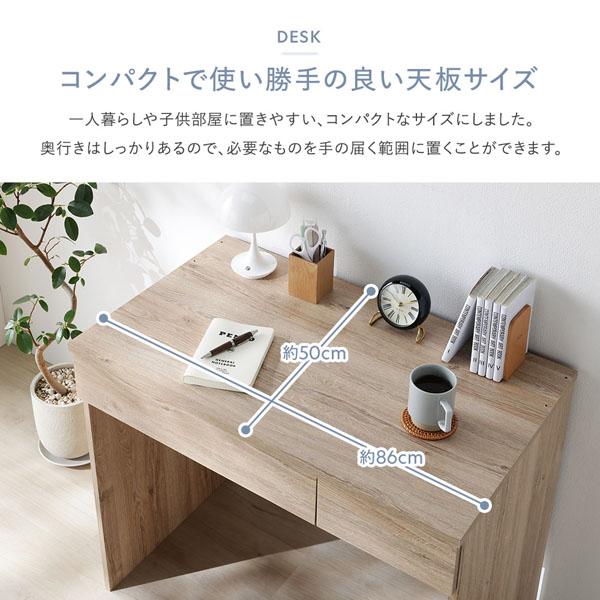 シンプル コンパクト デスク 2点セット パソコンデスク ＋ デスクワゴン オークナチュラル リビング 子供部屋_5