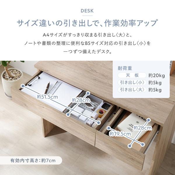 シンプル コンパクト デスク 2点セット パソコンデスク ＋ デスクワゴン オークナチュラル リビング 子供部屋_6
