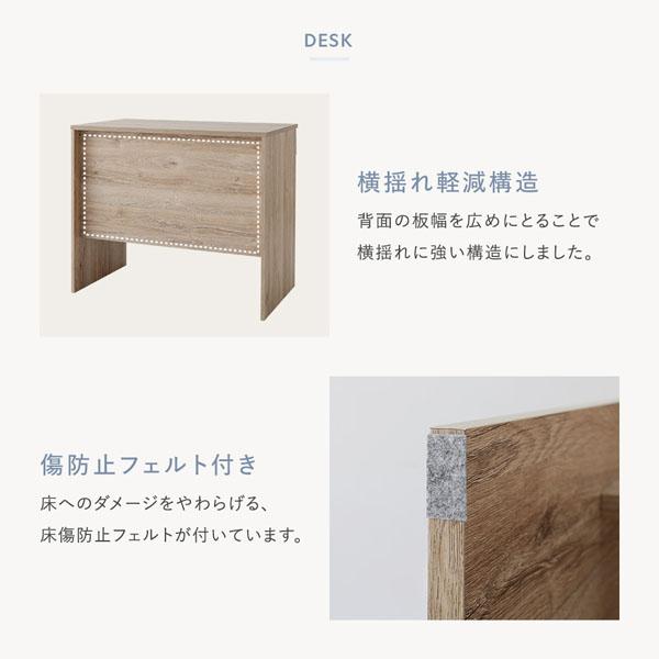 シンプル コンパクト デスク 2点セット パソコンデスク ＋ デスクワゴン オークナチュラル リビング 子供部屋_7