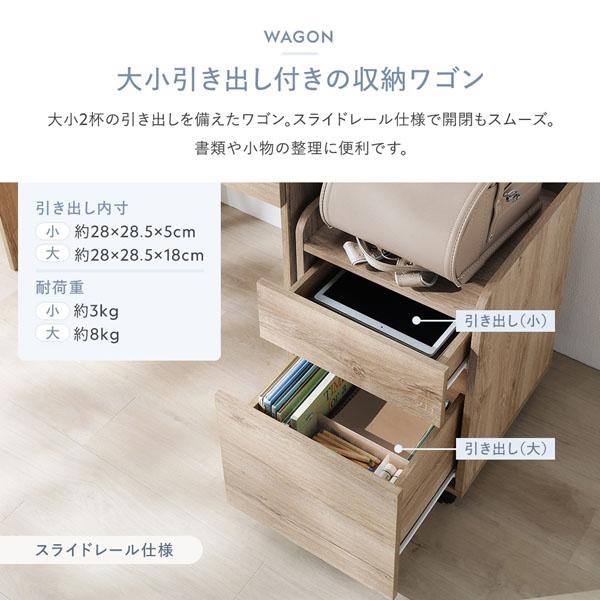 シンプル コンパクト デスク 2点セット パソコンデスク ＋ デスクワゴン オークナチュラル リビング 子供部屋_9