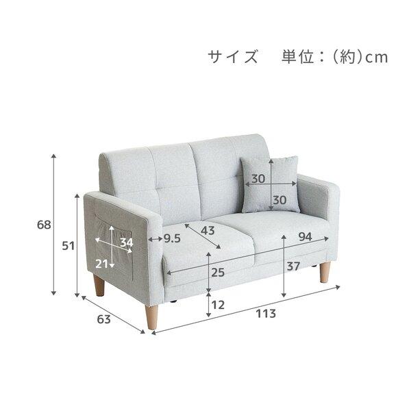 2人掛コンパクトソファ MINI3 ブラウン 組立品