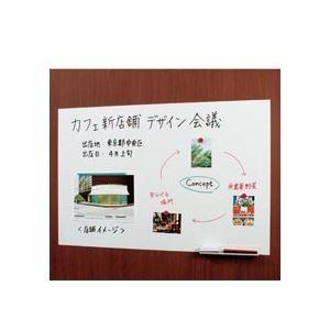 マグエックス 吸着ホワイトボードシート 中 600×450mm MKS-4560 1枚の画像