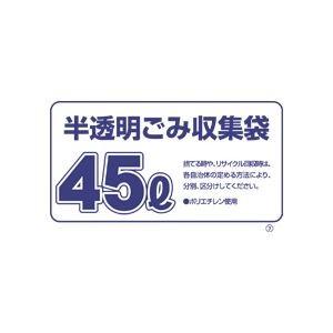 （まとめ）容量表示入りポリ袋 90L 10枚入×30パックの画像