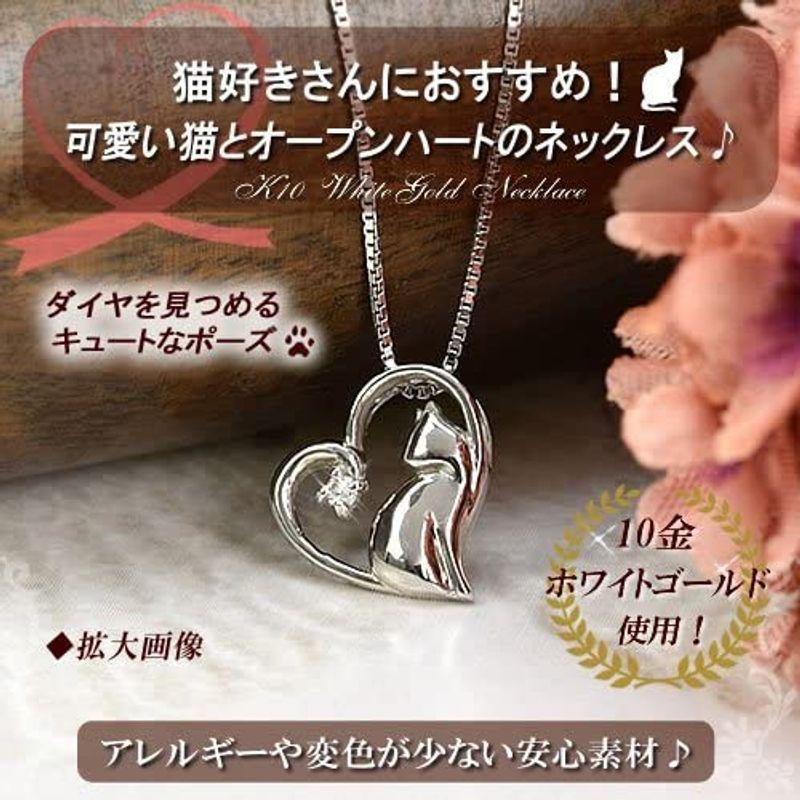 四葉のクローバー ダイヤモンドネックレス 40cm 10金 猫 ネックレス ハート 10k K10 ホワイトゴールド 4月 誕生石 ネコ ね ダイヤモンドネックレス 40cm 10金 猫 ネックレス ハート 10k K10 ホワイトゴールド 4月 誕生石 ネコ ね