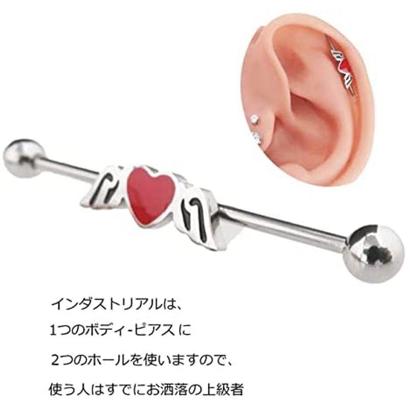 最も優遇の メンズアクセサリー ボディ ピアス インダストリアル ハート バーベル サージカルステンレス エンジェルハート 16g ヘリックスピアス ボディピアス 軟骨ピア Www Threeriversofs Com