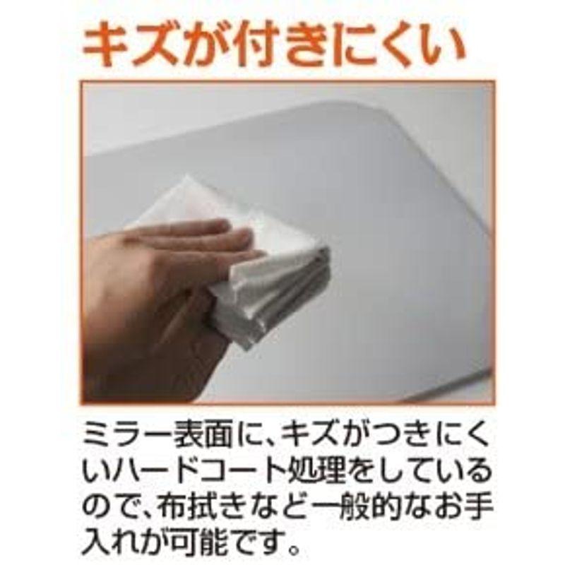 堀内鏡工業 姿見サイズ 安心・安全 割れないミラービッグ AM-59 姿見サイズ 安心 安全 割れないミラービッグ AM