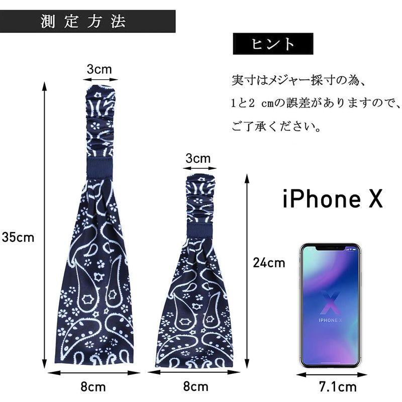 正規認証品 新規格 ヘッドバンド スポーツヘアバンド スポーツターバン 運動ヘッドバンド ターバン 汗止め ターバン風ヘアバンド ヘアアクセサリー 吸汗速乾 Cisama Sc Gov Br