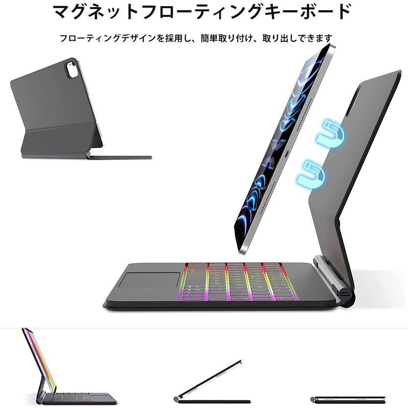 2023年最新型マジックキーボード Ipad Air 第5世代 第4世代 ケース キーボード IPad Pro 11 イン チ キーボード付  タブレットPCケース