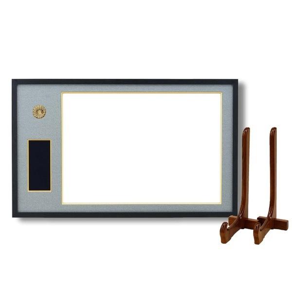 日本製 叙勲額/フレーム 〔勲記サイズ(595×420mm)/黒／グレードンス〕 化粧箱/黄袋入り 勲記勲章額 額立て付