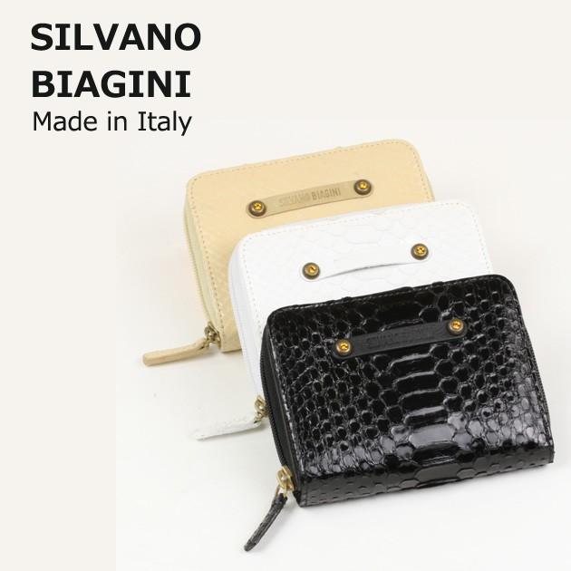 SILVANO BIAGINI シルバーノビアジーニ 3色 パイソン ヘビ革 ラウンド