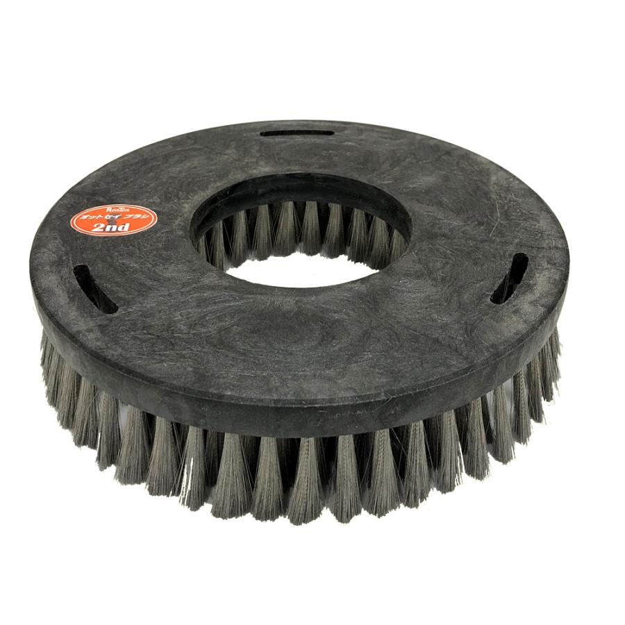 レボテック 【ステンレスブラシ】 オットセイブラシ2nd（シャンピング）12インチ《黒樹脂台》ポリッシャー洗浄機用 | 