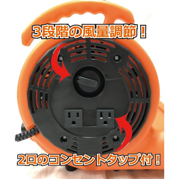 レボテック【マイマイブロワー】軽量・小型・連結型送風機《送風幅28cm》 |  | 02