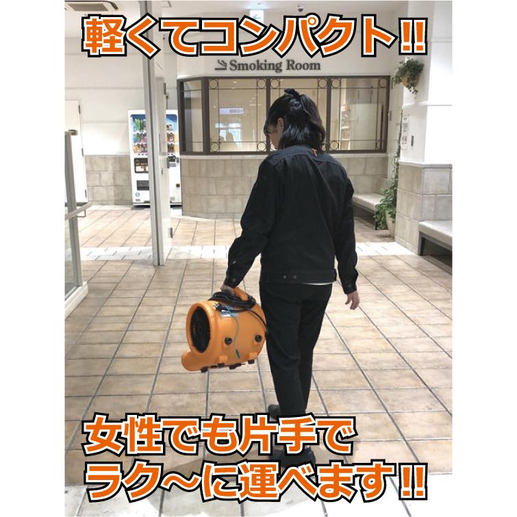 レボテック【マイマイブロワー】軽量・小型・連結型送風機《送風幅28cm》 |  | 04