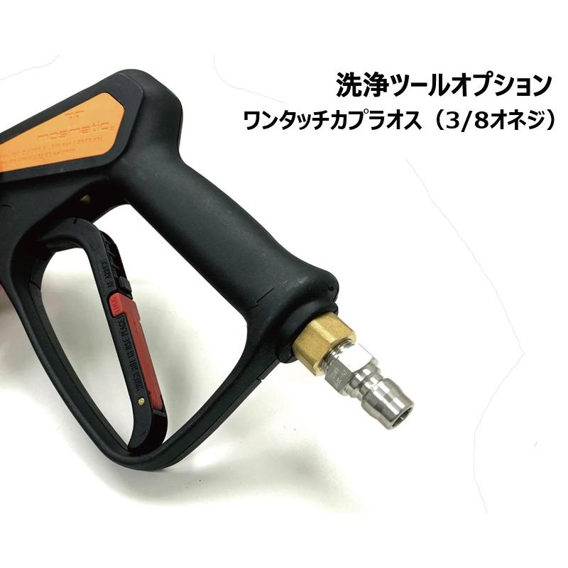 レボテック【ユニバーサル200ハンド（FL-EB200）】高圧洗浄ツール《サーフェイスクリーナー》 |  | 01