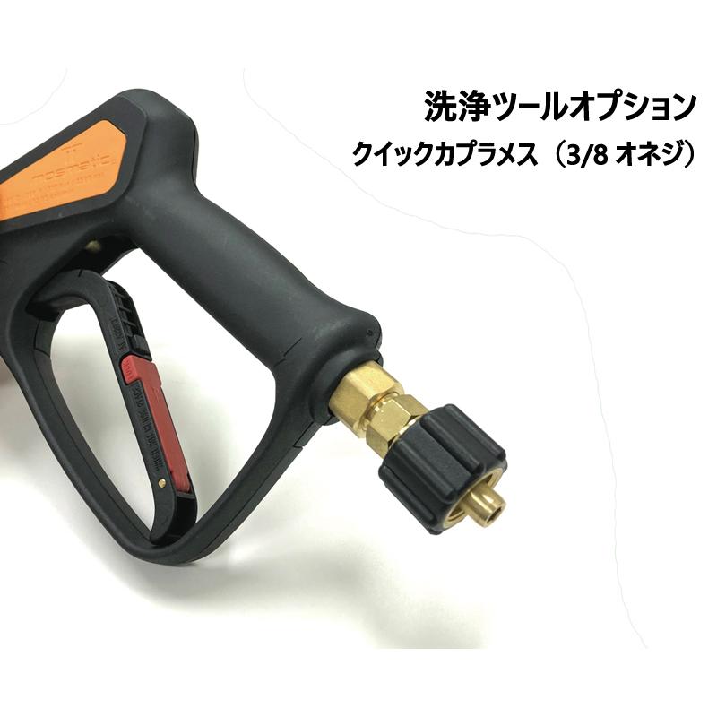 レボテック【ユニバーサル200ハンド（FL-EB200）】高圧洗浄ツール《サーフェイスクリーナー》 |  | 02