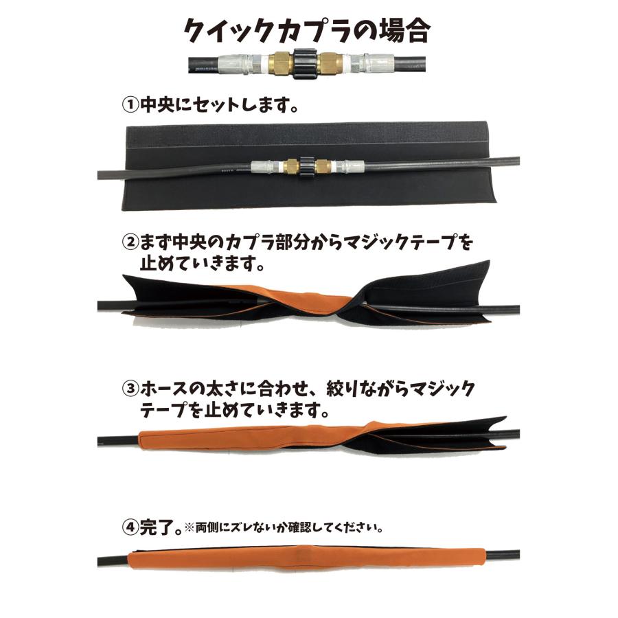 レボテック【ホースカバーTOUGH（12枚入）】高圧ホースカプラによる建物の保護《安全対策品》 |  | 09