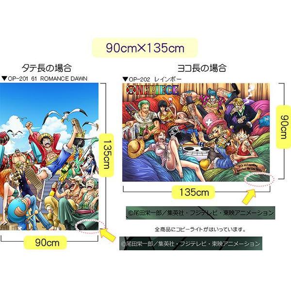 One Piece ワンピース オリジナル壁紙 90cm 135cm 壁紙のトキワ Paypayモール店 通販 Paypayモール