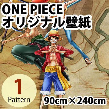 One Piece ワンピース オリジナル壁紙 90cm 240cm リウォール 通販 Paypayモール