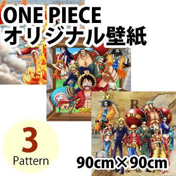 One Piece ワンピース オリジナル壁紙 90cm 90cm 壁紙のトキワ Paypayモール店 通販 Paypayモール