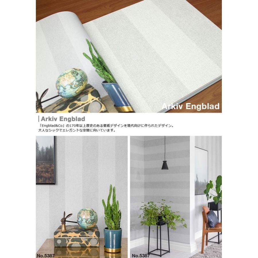 Engblad Co 壁紙 通販 Engbladdiy 工具 壁紙 リウォール 壁紙 Arkiv 輸入壁紙 Engblad