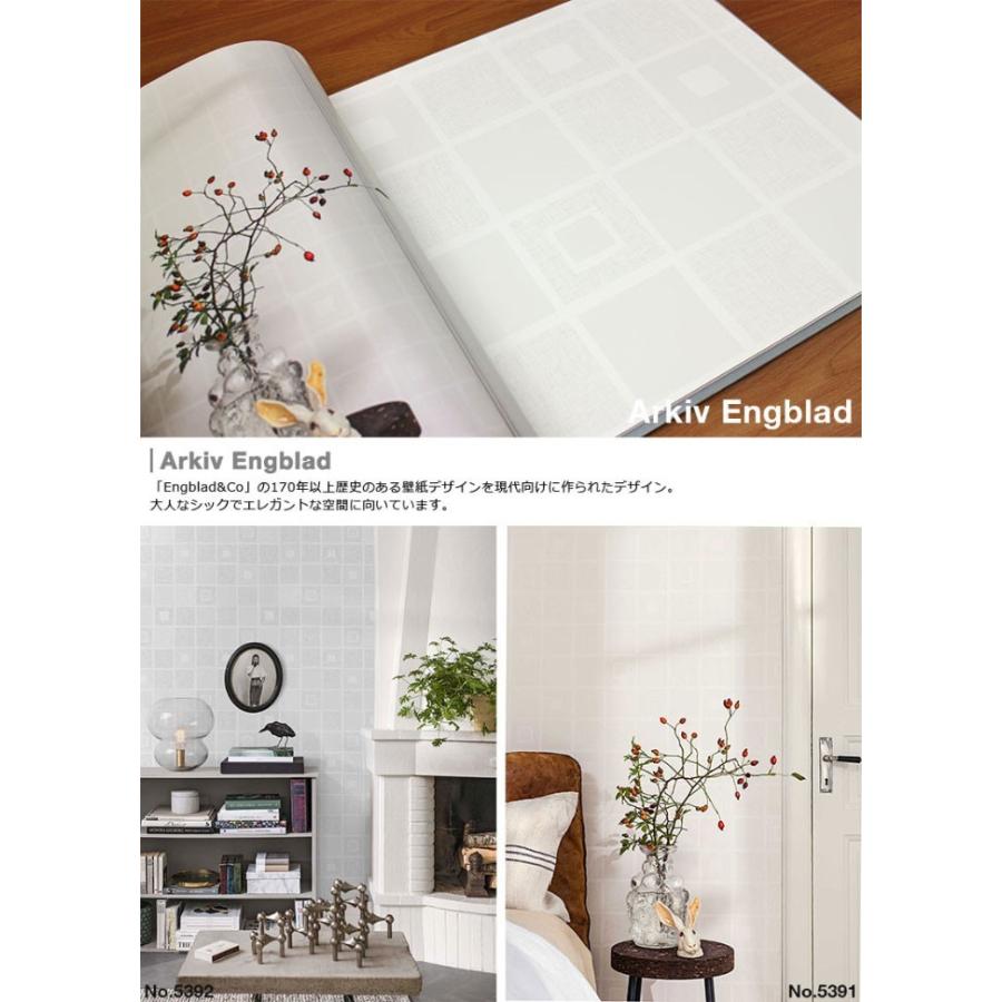 壁紙 輸入壁紙 Engblad Co 住宅設備 Arkiv Engblad 輸入壁紙 壁紙 リウォール 通販