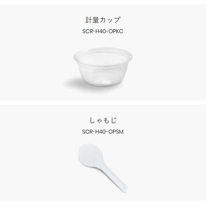 S Cubism ブラック リウォール 通販 Paypayモール Scr H40 炊飯器 コンパクト4 0合炊き レッド ネイビー 新作人気 Questtono Com