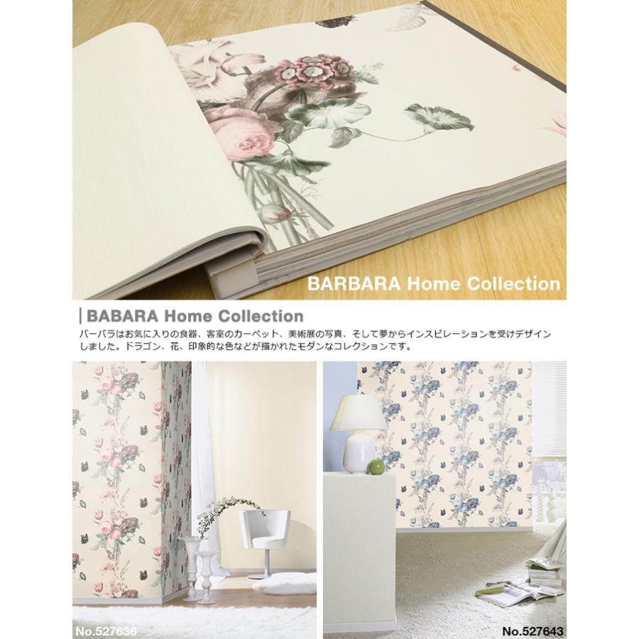 輸入壁紙 通販 Rasch Collection Barbara Barbara 内装 Home 壁紙 Home リウォール 最安値で 壁紙