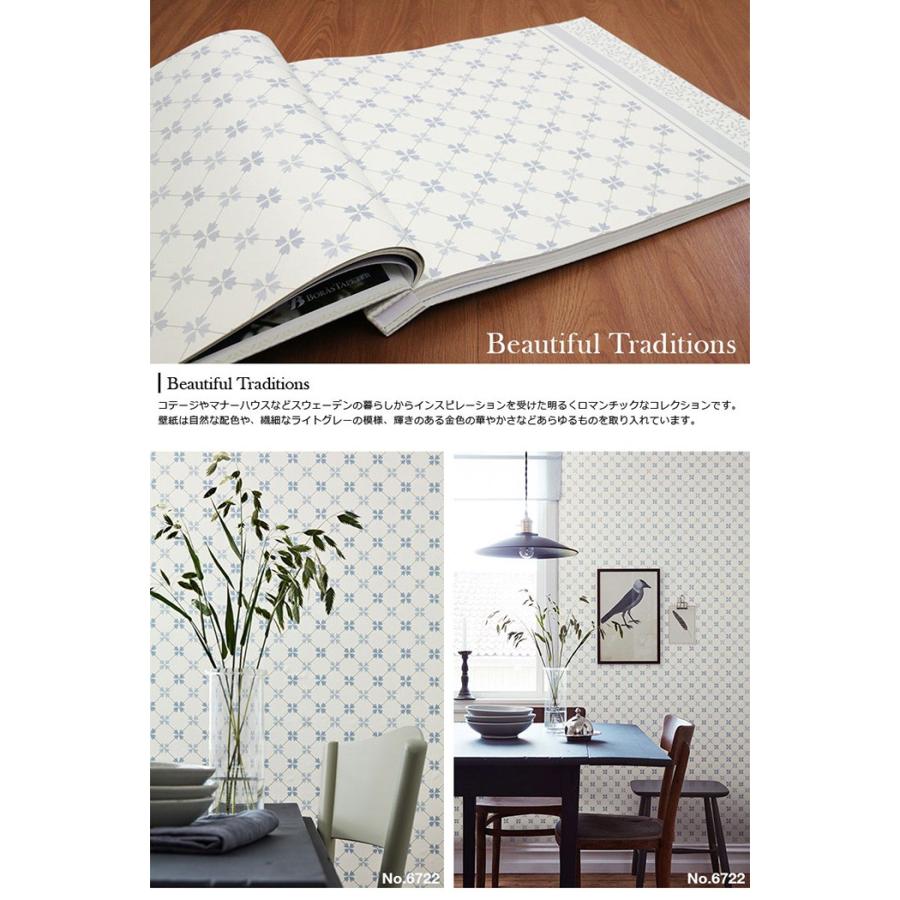 壁紙 輸入壁紙 Borastapeter Beautiful 壁紙 Traditions リウォール Borastapeter 通販 壁紙