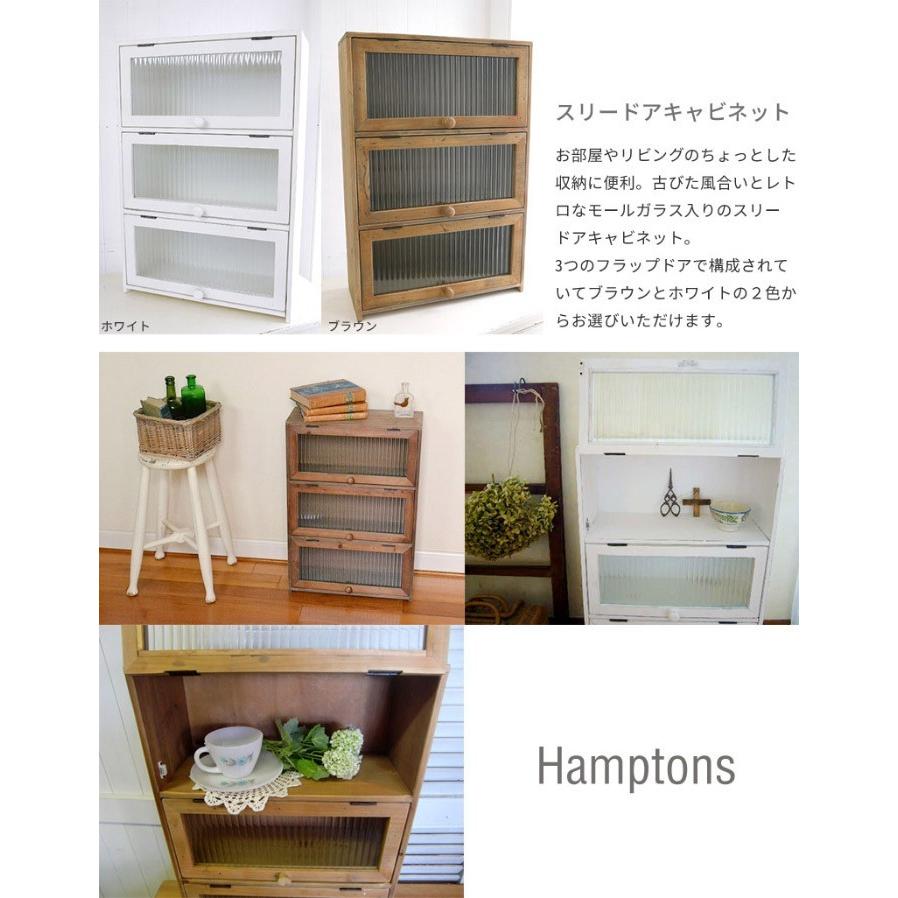 小物入れ ３ドア キャビネット レトロ Fg 13 Fg 壁紙のトキワ Paypayモール店 通販 Paypayモール