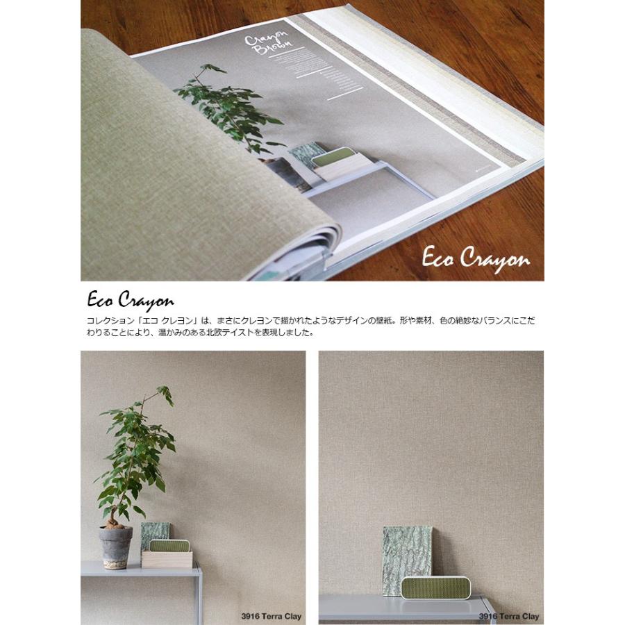 輸入壁紙 リウォール リウォール 壁紙 通販 Crayon Crayondiy 工具 住宅設備 Eco