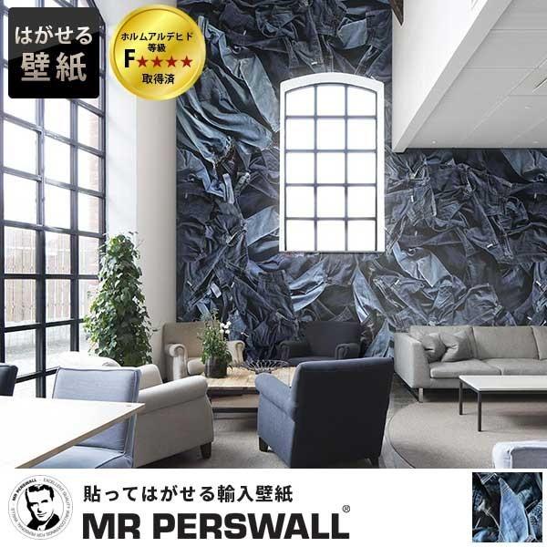輸入壁紙 スウェーデン製 Mr Perswall 貼ってはがせる壁紙 Diy 壁紙 賃貸 Autoliftpartsplus Com