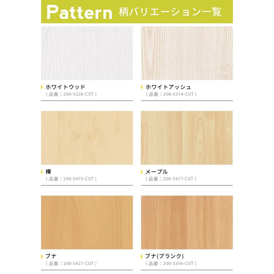 リメイクシート 木目 白 木目調シート 粘着シート ドイツ製 d-c-fix 90cm×1m単位切り売り remake wood grain sheet｜rewall｜02