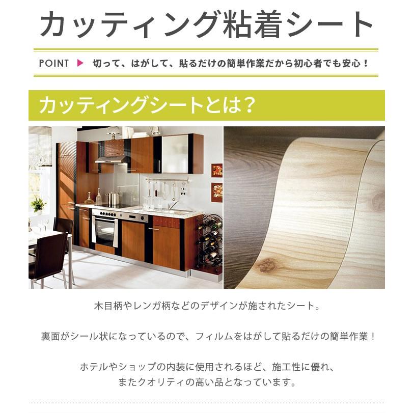 リメイクシート 木目 白 木目調シート 粘着シート ドイツ製 d-c-fix 90cm×1m単位切り売り remake wood grain sheet｜rewall｜05