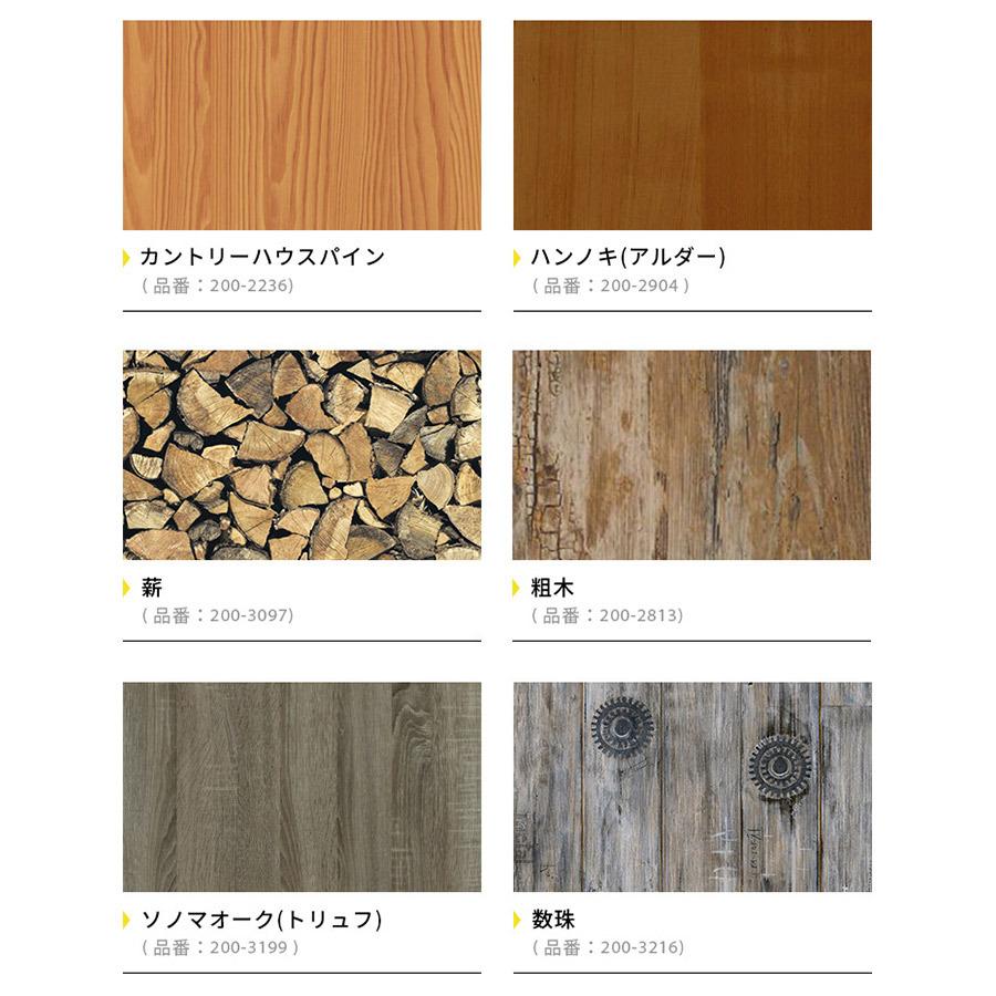 最新情報 リメイクシート ドイツ製 D C Fix 45cmx15m カッティングシート 木目 キッチン リフォーム シート インテリアシート Diy Remake Sheet 高速配送 Kwsrbd Com