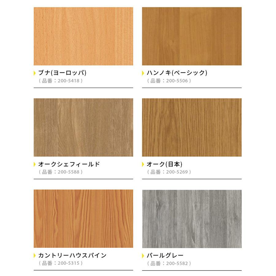 リメイクシート 木目 白 木目調シート 粘着シート ドイツ製 d-c-fix 90cm×15m remake wood grain sheet｜rewall｜03